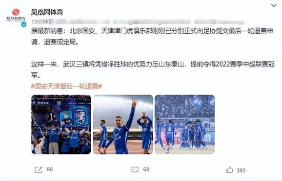 法国媒体TeamFootball报道，多支法国和德国球队有意引进兰斯的30岁进攻型中场伊东纯也。